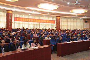 2016年福建省青少年科技辅导员论坛在莆田举行